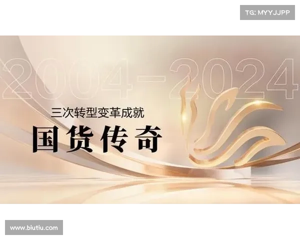 王香如如何凭借创新思维打破行业壁垒成就商业传奇 王香如如何凭借创新思维打破行业壁垒成就商业传奇